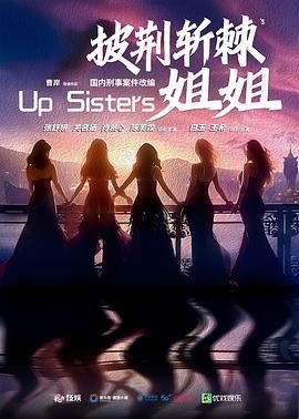 汉口码头憨子