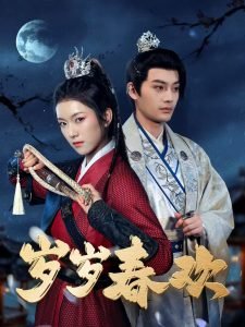 牧神记第50集完整版
