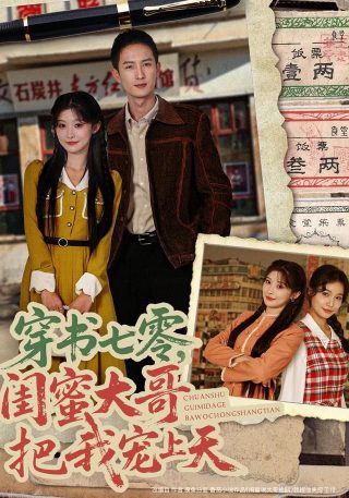 琅琊榜在线观看33集免费