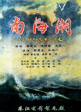 电影《亲爱的》在线观看国语高清版免费视频播放