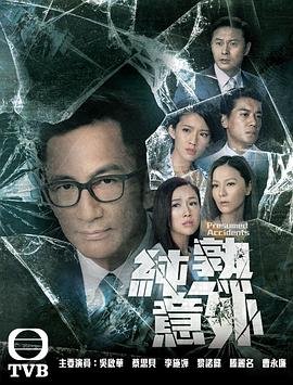 电影天道在线观看国语免费版全集