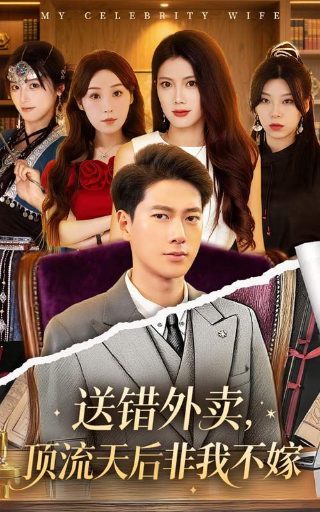 对你的爱很美全集观看完整版电视剧免费