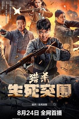 第九大队剧情介绍电视剧在线观看