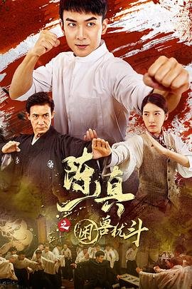 太平天国第44集在线观看免费