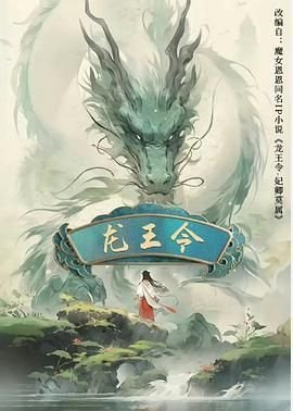 歌曲《命运》的原唱歌词图片视频