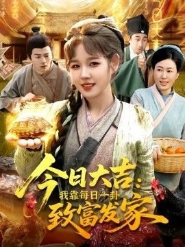 我们死去的那个夏天百度网盘下载资源免费