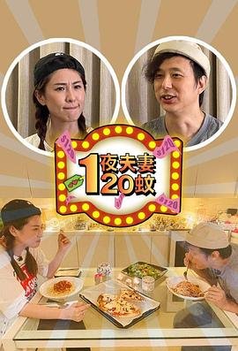 2000版鹿鼎记双儿
