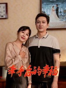 假面骑士幻梦智脑与1000%的危机国语版