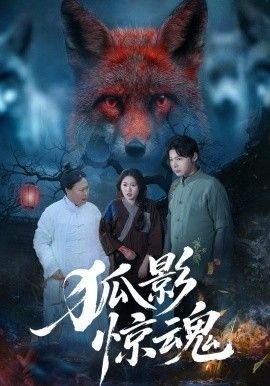 永不回头全集播放在线观看