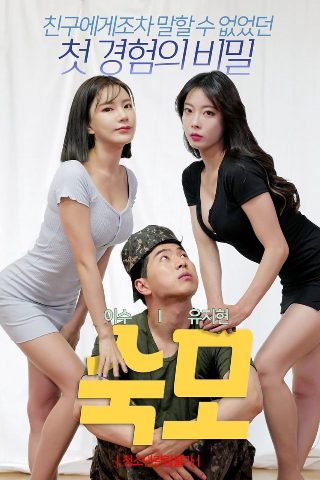 愤怒图片很生气