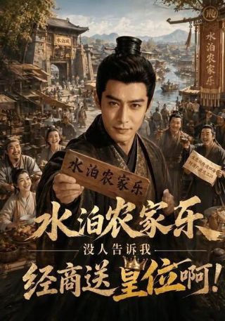 绝世兵王大结局剧情简介内容