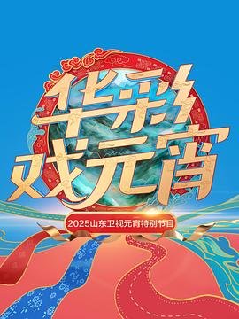 雪豹第一部22集免费观看全集