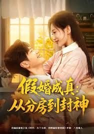 《林海雪原》读后感1000字作文大全怎么写