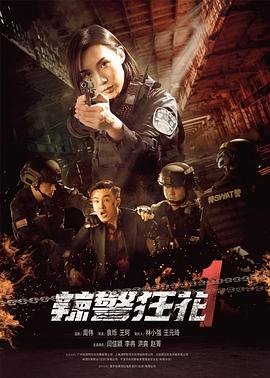 奇幻潮百度百科
