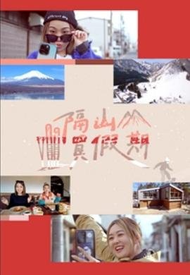 炸天全集短剧免费观看