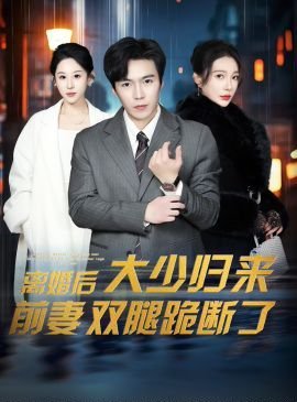 金刚在线观看免费国语电影