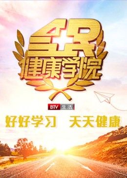 金太狼的幸福生活23集