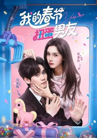魔法公主的小烦恼第1集免费观看动漫