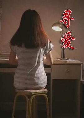 艺伎回忆录原片