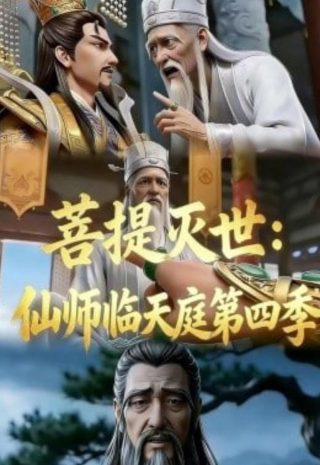 夜行法医豆瓣评分9.0的优点和不足
