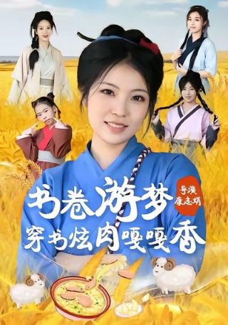 爱你千丝万缕在哪里可以看