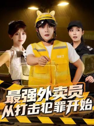 青盲分集剧情50