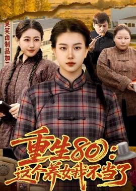 号召始皇争天下在线观看完整版