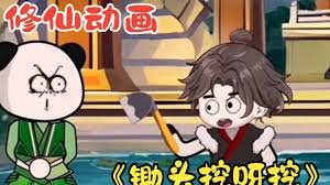 李算电视剧全集免费观看