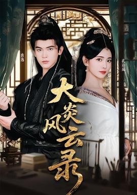 特摄gagaga在线