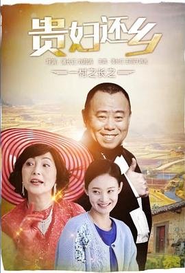 胜女的代价优酷