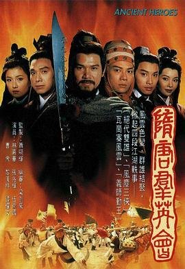 新乌托邦第4集在线观看视频