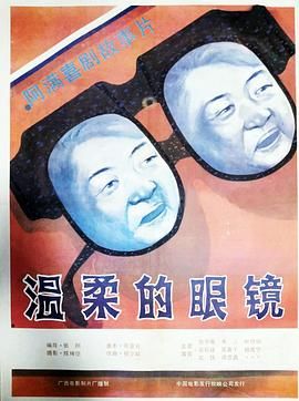 老子电视剧视频