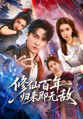 背叛的街角电影在线观看中文免费