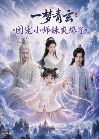知否知否免费播放电视剧在线观看全集西瓜