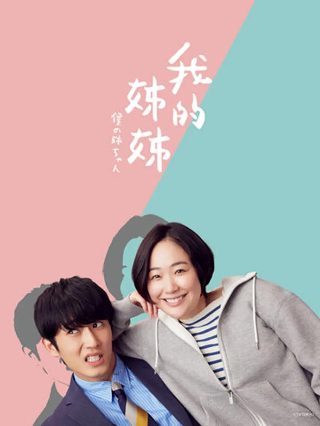 与君初相识电视剧剧情介绍全集在线观看
