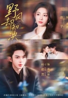 飞哥与小佛32集在线观看免费