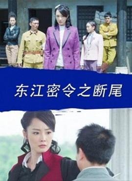 他不该爱的人主演是谁呢视频