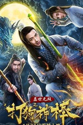 王朔我是你爸爸豆瓣