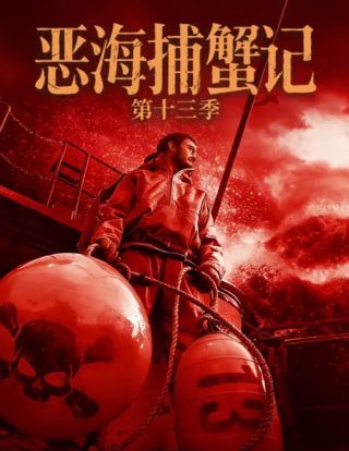 《悬崖》电影在线观看国语版全集高清下载安装