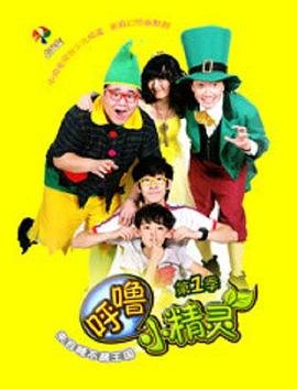 韩剧火鸟全集播放免费观看