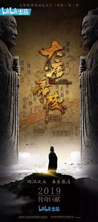 中原镖局第二部全集在线播放免费观看