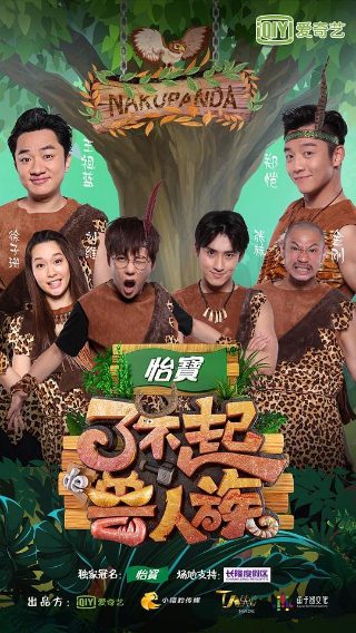进击的巨人第四季多少集完结