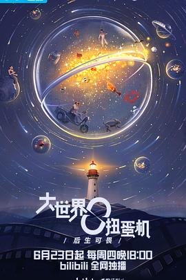 无处藏身是真实事件吗