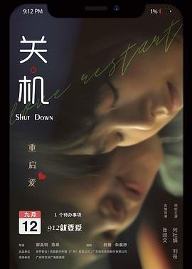 罚罪第32集剧情介绍大结局是什么