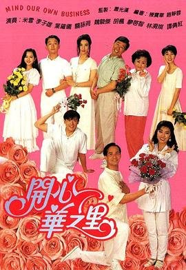 武动乾坤6季全集观看网站