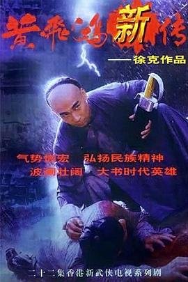 长相思第二季免费观看高清在线98