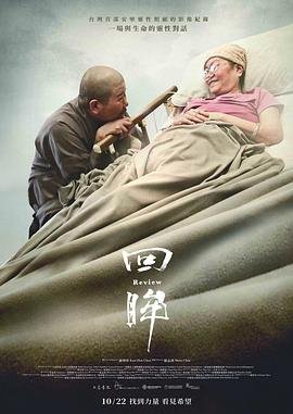 《妈妈在等你》第48集播放视频在线观看免费下载