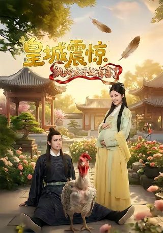 远大前程146集免费观看全集