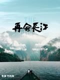 理想之城电视剧全集资源在线观看下载