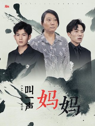 《上古情歌》免费观看